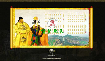 唐農苑情凰締