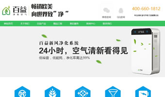 陜西百益環?？萍加邢薰? style=